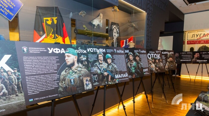 Более пяти тыс. жителей ЛНР посетили выставку о героях операции «Поток» в Судже