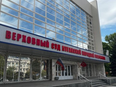 Верховный Суд Луганской Народной Республики усилил наказание гражданке за совершение преступления в период условного срока