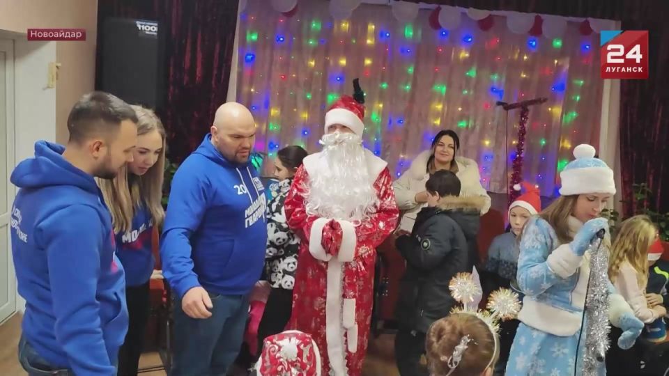 «Марсианских» детей из Новоайдара поздравили с наступающим Новым годом