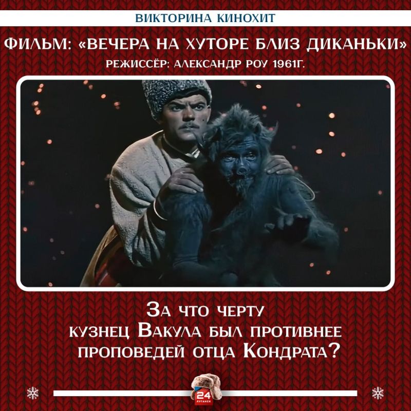 Викторина «Кинохит» возвращается!