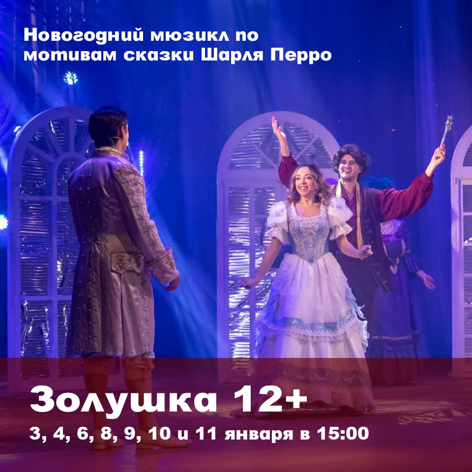 Наполните новогодние каникулы волшебством искусства!