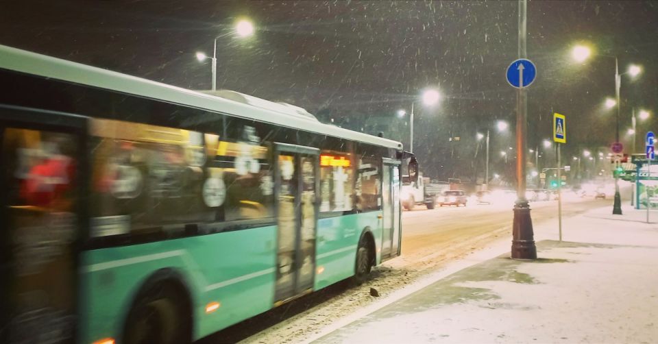 Уважаемые жители и гости города!