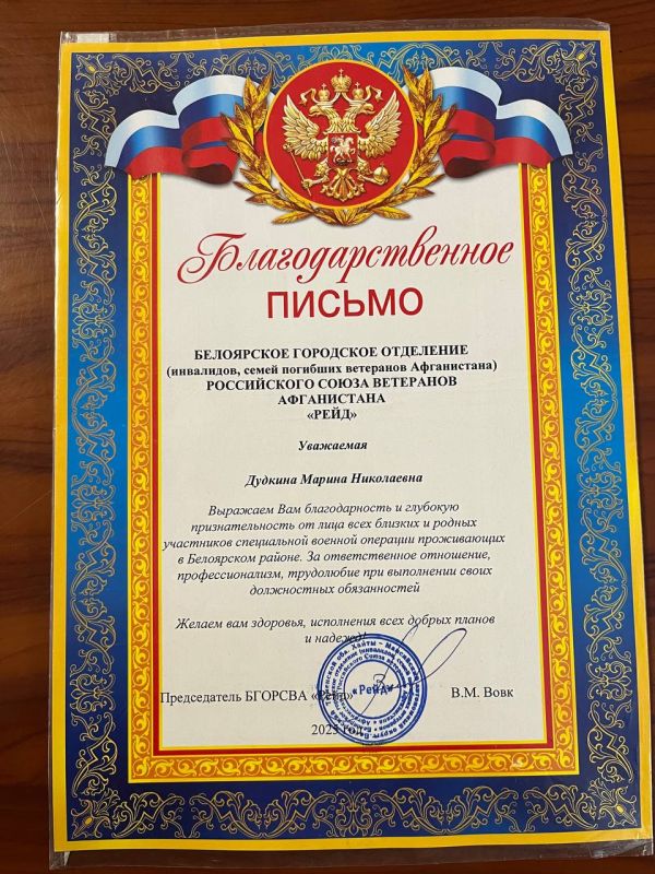 ТОТ САМЫЙ, ПРИЯТНЫЙ МОМЕНТ, КОГДА ТВОЙ ЕЖЕДНЕВНЫЙ ТРУД ЗАМЕЧЕН И ОТМЕЧЕН КЛИЕНТАМИ