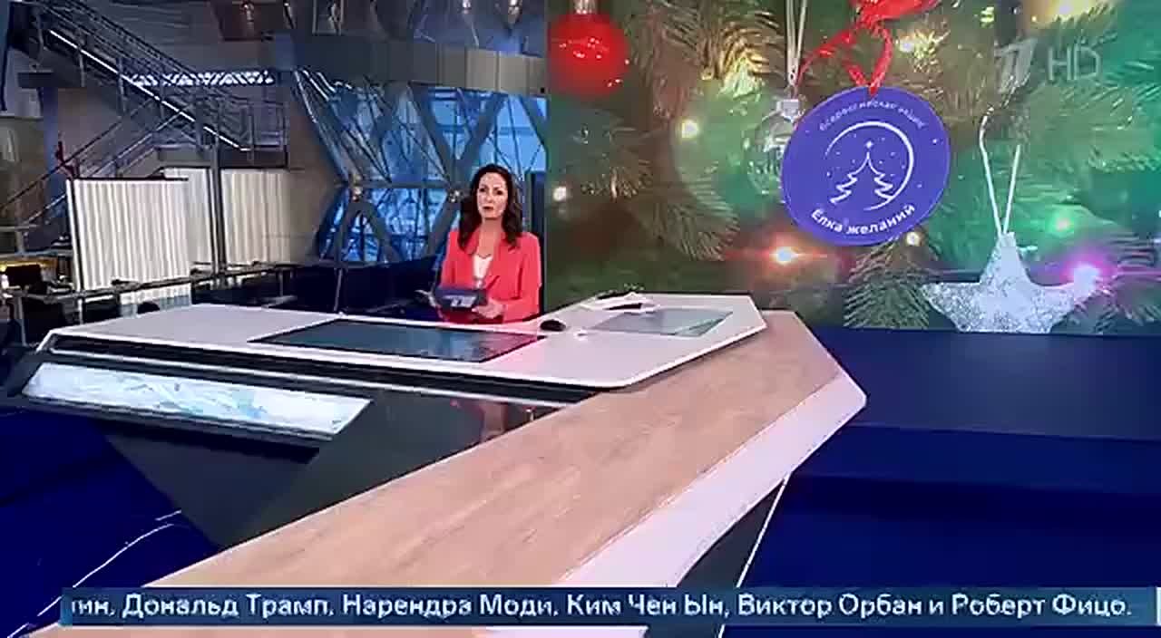 Глава Роскосмоса Дмитрий Баканов исполнил детские мечты с «Елки желаний»