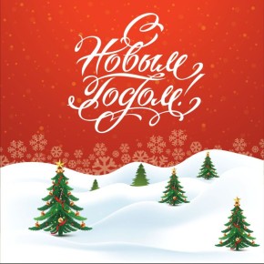 ��������� ��������� ����������������� ���������, �������� �������, ������ ��������� �������� ����������!