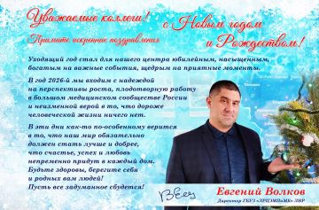 ��������� �������, ������!