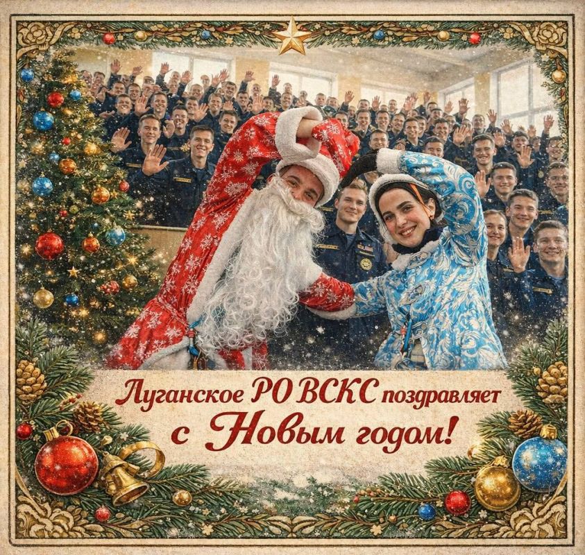 Дорогие друзья!. Уже совсем скоро мы встретим Новый год — время, когда хочется оглянуться назад и сказать слова благодарности тем, кто был рядом и трудился на благо людей