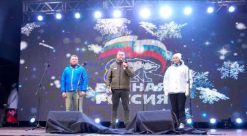 Концертно-развлекательная программа «Новый год с Единой Россией» прошла в Луганске