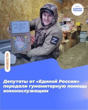 Депутаты от «Единой России» передали гуманитарную помощь военнослужащим
