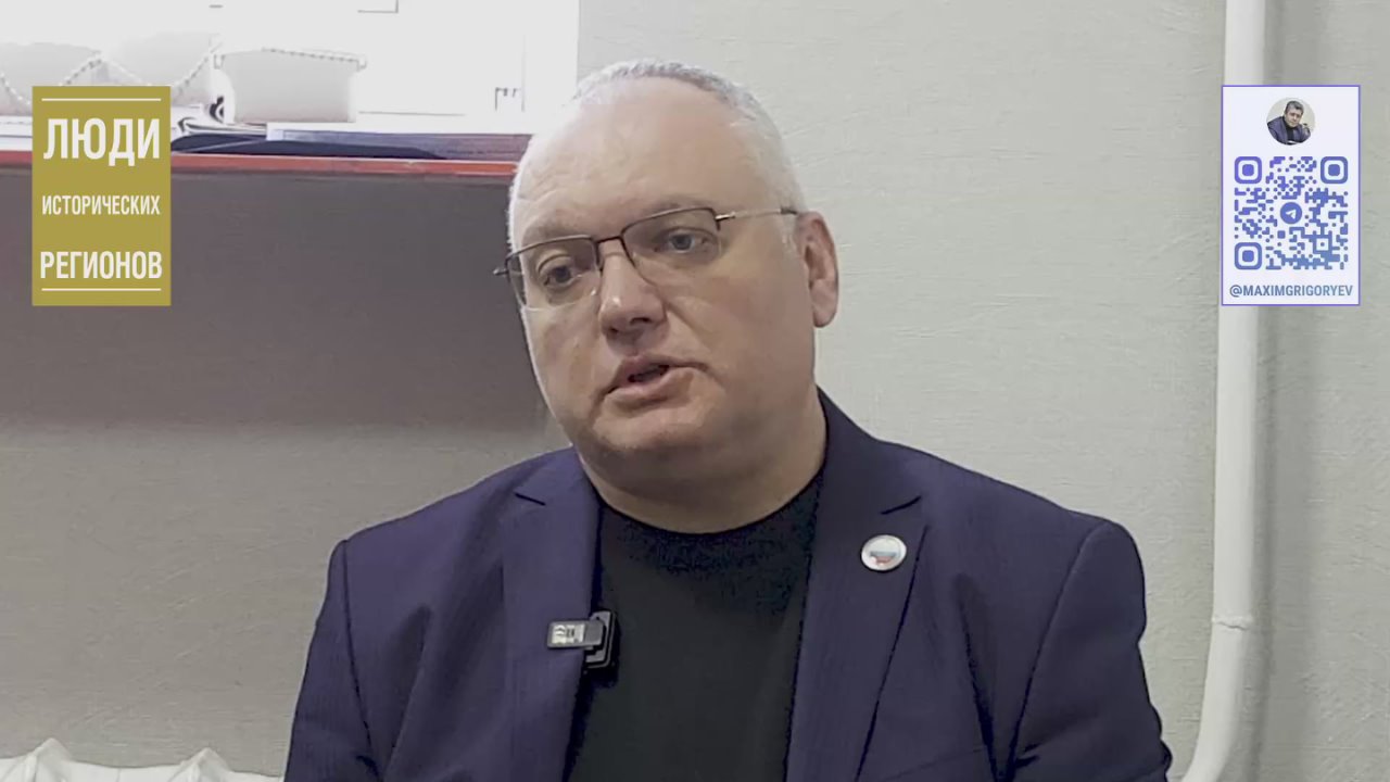 Максим Григорьев: Проект МАКСИМА ГРИГОРЬЕВА "Люди исторических регионов"