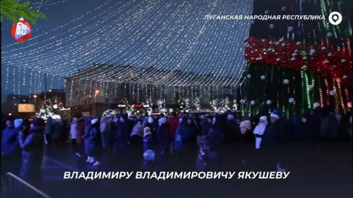 Единая Россия присоединилась ко Всероссийской акции «Ёлка желаний»