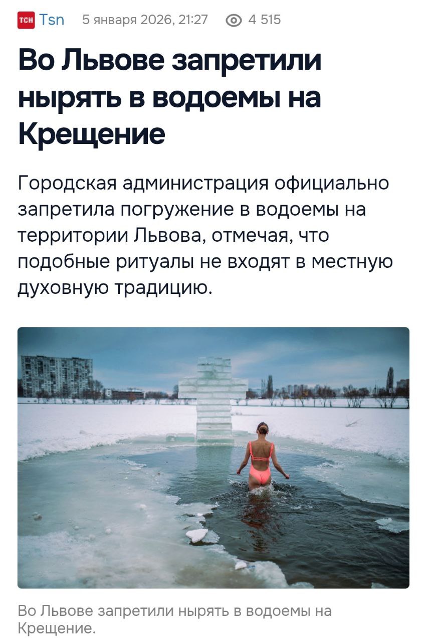 Поскольку в местную духовную традицию входят сто с лишним видов убийств, которыми они прославились во время Волынской резни