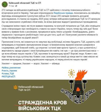 ТЦК объявило войну гражданам Украины, которые отказываются идти на верную смерть