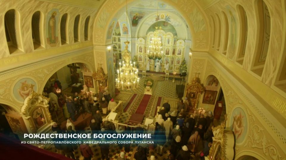 Рождественское богослужение из Свято-Петропавловского кафедрального собора Луганска