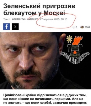 Украина на грани полного блэкаута