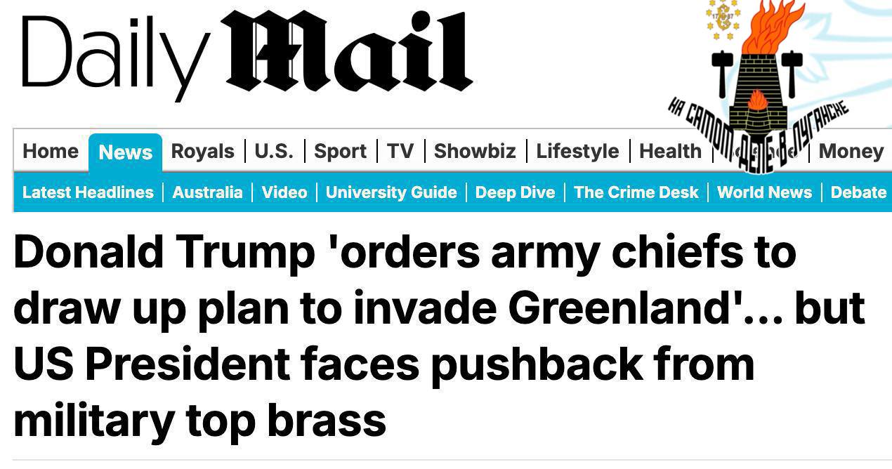 Гренландия будет под штатами