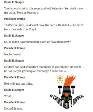 ��������� - ����. ��� ��� ������ ��������� ���: