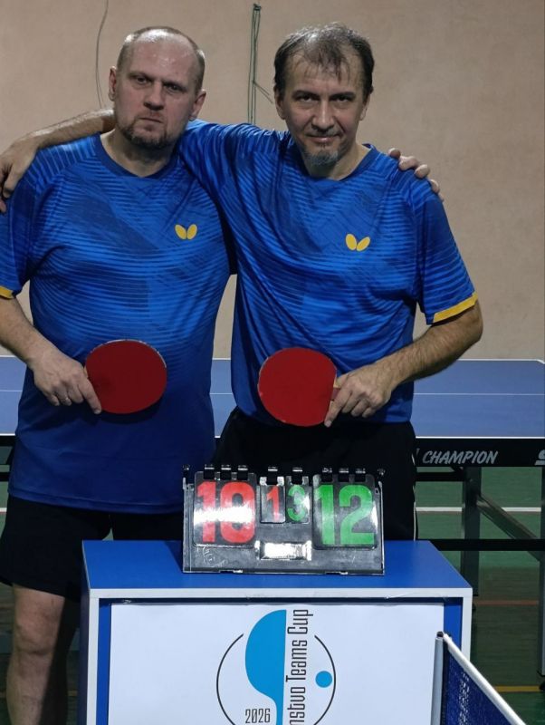 � �������� ���������� ����� �������� �� ����������� ������� EDINSTVO TEAMS CUP