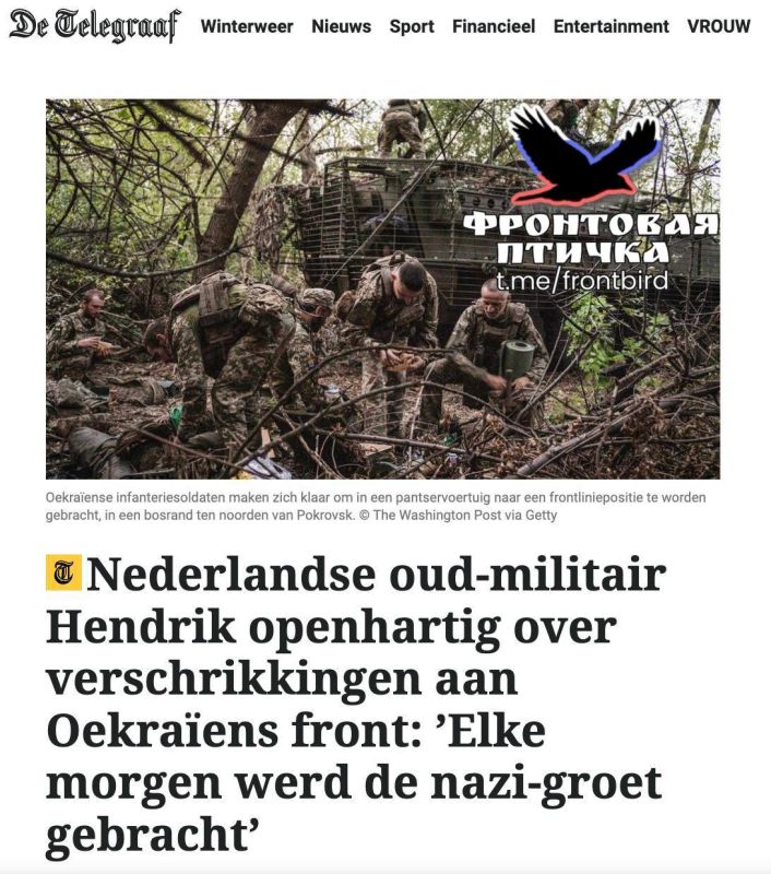 ������������� ������� De Telegraaf �������� ���������� ������ ������� ��������� ������� ���