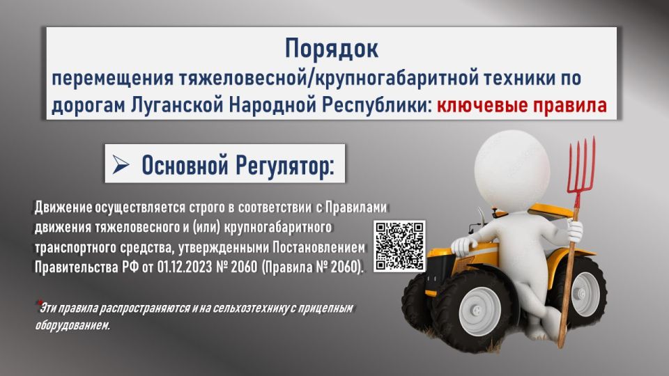 ��������, �������� � ����������� ������������/���������������� �������