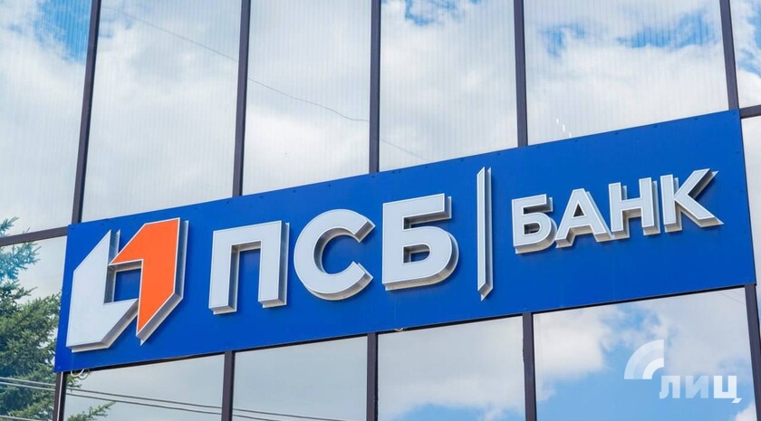 Попытки мошенничества на сотни миллионов рублей предотвратил ПСБ в Донбассе и Новороссии в 2025 году