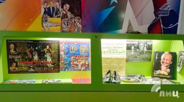 Открытие экспозиции «Династия Запашных» состоялось в Луганском цирке