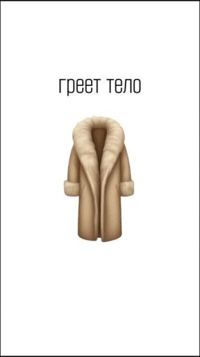 ������� � ��� �����, ��� ������ ����� �� ����