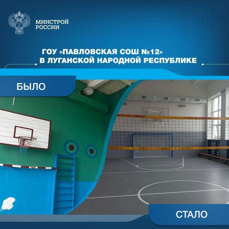 В рамках всесторонней помощи воссоединенным регионам Воронежская область демонстрирует конкретные результаты восстановления мирной жизни