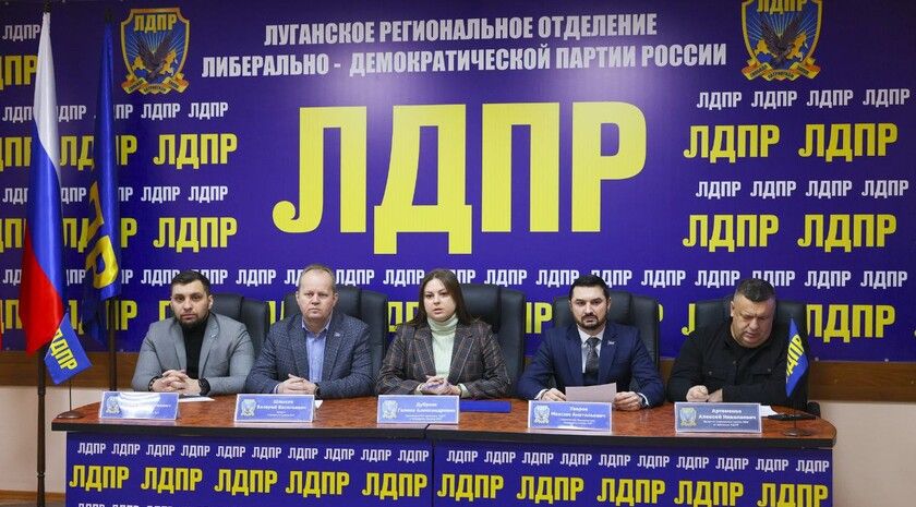 Отделение ЛДПР в ЛНР в этом году реализует комплекс мероприятий к 80-летию Жириновского