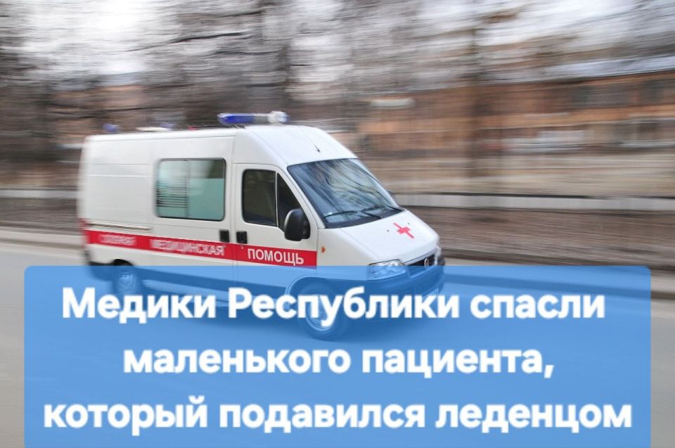 Наталия Пащенко: Счет шел на минуты: в Луганске медики оперативно помогли 4-летнему Артему