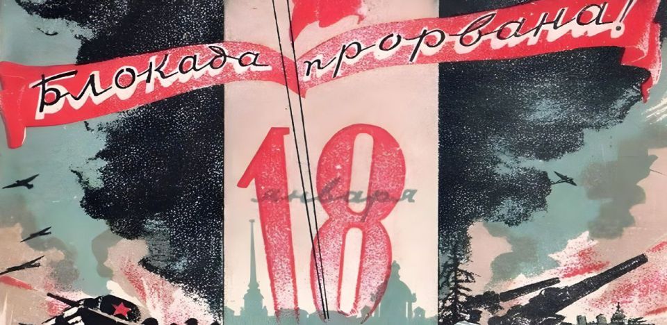 ����� 83 ���� �����, 18 ������ 1943-��, ������� ����� �������� ������� ����������!