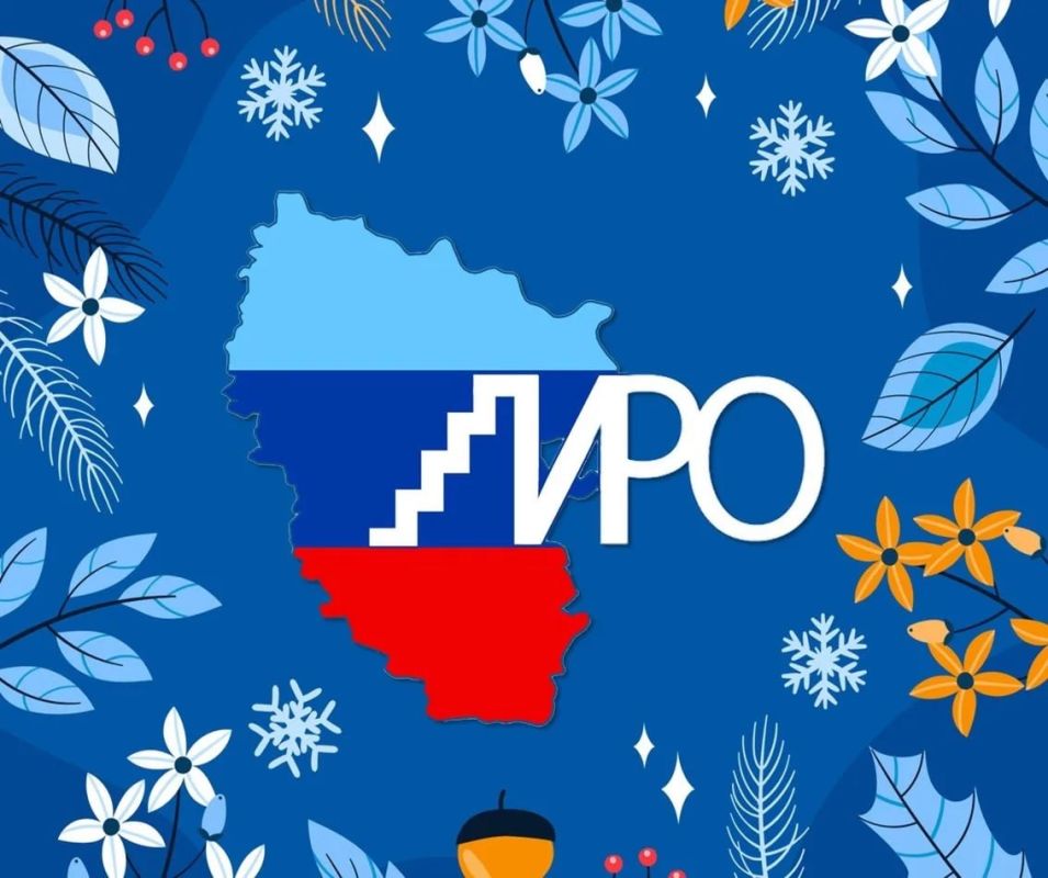 Педагоги, напоминаем вам про Луганский институт развития образования!