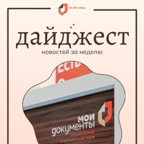 ������� ��� ��� � ������ � 12 �� 18 ������ 2026