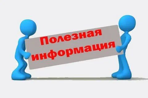 ВНИМАНИЮ УЧАСТНИКОВ ДОРОЖНОГО ДВИЖЕНИЯ!