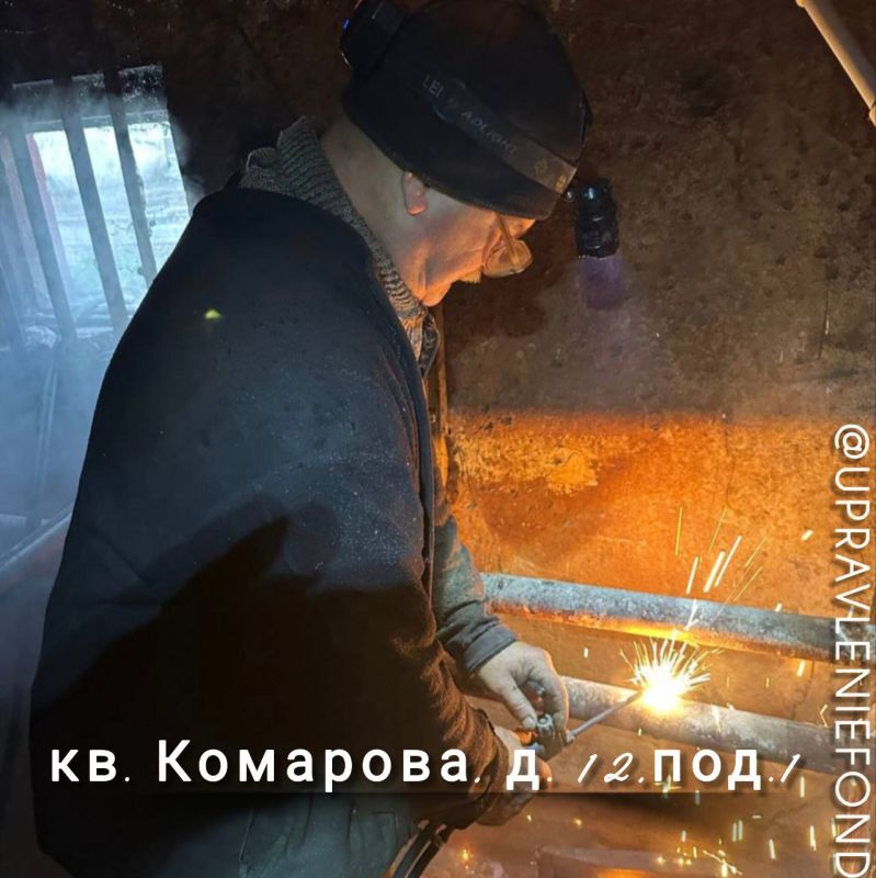 Луганский филиал управляющей компании эффективно справился с ситуацией, проведя работы по устранению аварии в системе центрального отопления в многоквартирном доме