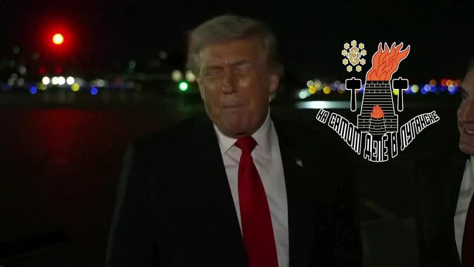 Макрон снова в пролёте. Президент США Трамп прокомментировал заявление Макрона о том, что Франция не будет присоединяться к «Совету мира»: «Он так сказал? Никто не хочет его, потому что он очень скоро уйдет с поста»