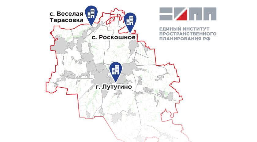 ЕИПП предложил построить современное жилье в Лутугинском округе