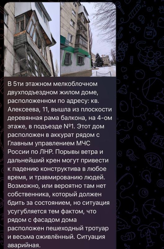 Спасатели устранили аварийную ситуацию в центре Луганска