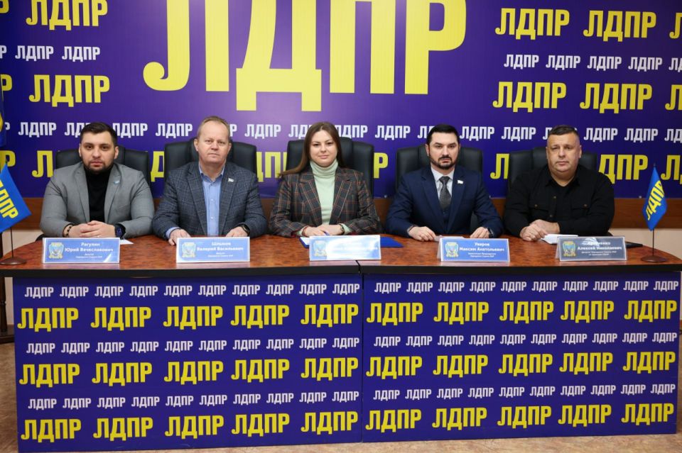 ФРАКЦИЯ ЛДПР В НАРОДНОМ СОВЕТЕ ЛНР ПОДВЕЛА ИТОГИ ДЕЯТЕЛЬНОСТИ ЗА 2025 ГОД