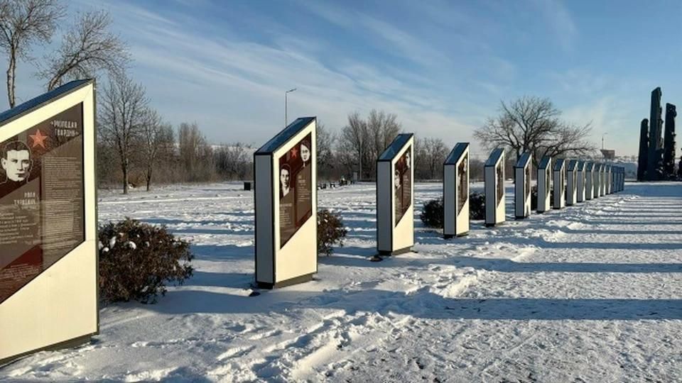 Делегация Ульяновской области почтила память молодогвардейцев в Краснодоне