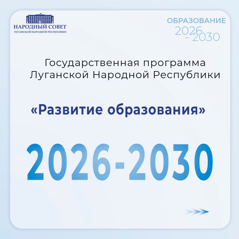 Строим будущее сегодня: приоритеты регионального бюджета в инфографике