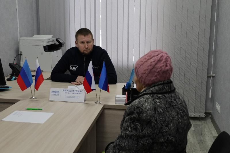 Денис Мирошниченко взял на личный контроль обращения граждан в Луганске