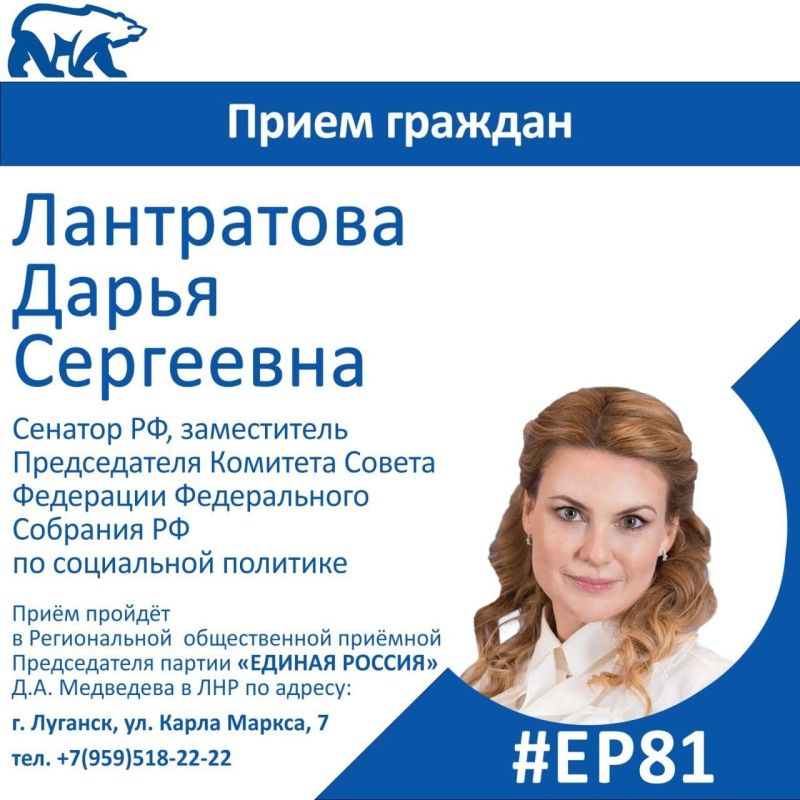 С людьми и для людей: сенатор РФ продолжает проводить приём граждан и оказывать помощь жителям республики