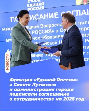 ������� ������� ������ � ������ �������� � ������������� ������ ��������� ���������� � �������������� �� 2026 ���