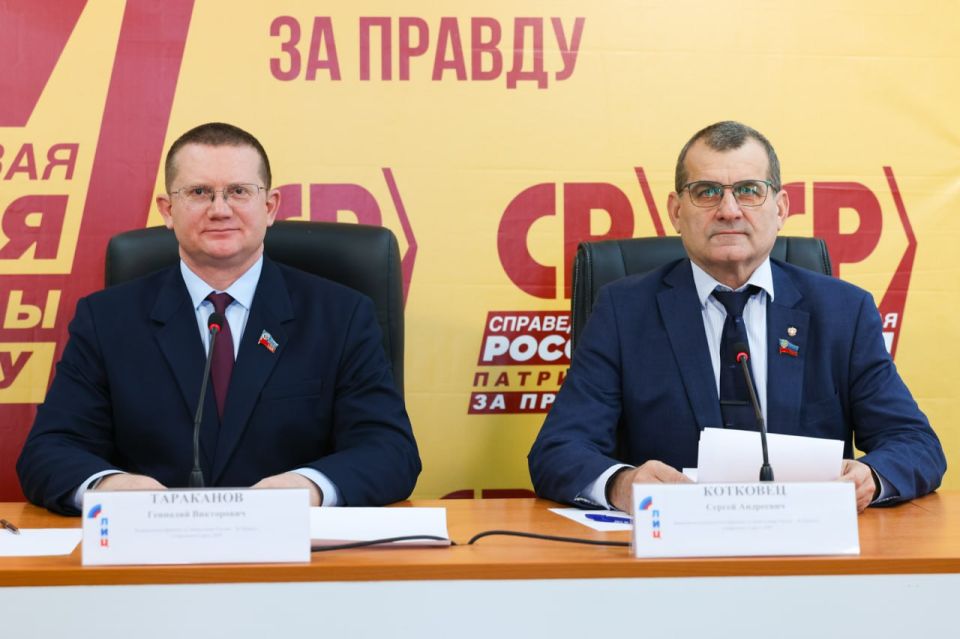 Фракция «Справедливая Россия – За Правду» подвела итоги работы в 2025 году