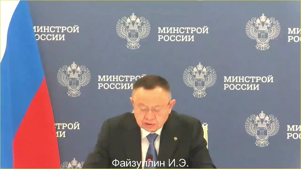 Глава Минстроя Ирек Файзуллин доложил о ситуации с ЖКХ в регионах в осенне-зимний период