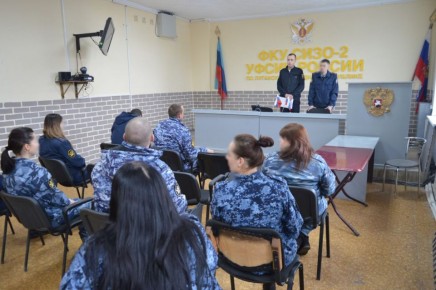 Сотрудниками СИЗО-2 регионального УФСИН напомнили о соблюдении Правил дорожного движения