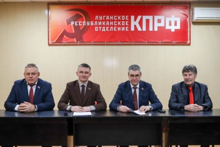 Фракция КПРФ в Народном Совете ЛНР рассказала о результатах работы в 2025 году