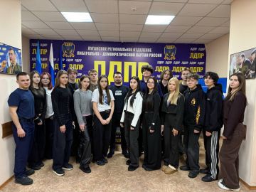 Молодежная организация ЛДПР ЛНР: Старт 2026 года – новые горизонты и ответственные шаги