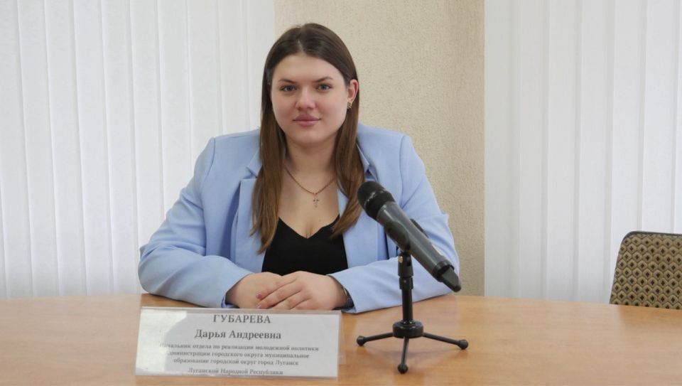 В Луганске обозначили приоритетные направления молодежной политики на 2026 год